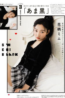 手机湖南卫视回看回放