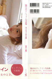 把女人弄爽特黄a大片片